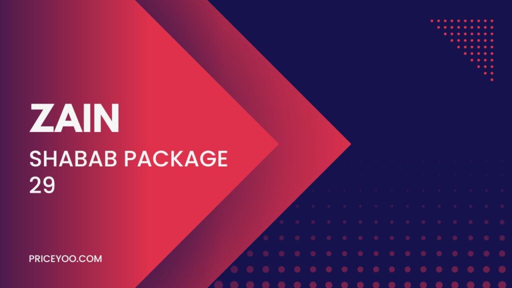 Zain Shabab Package 29: 1GB Data, 200 Minutes for 29 SAR